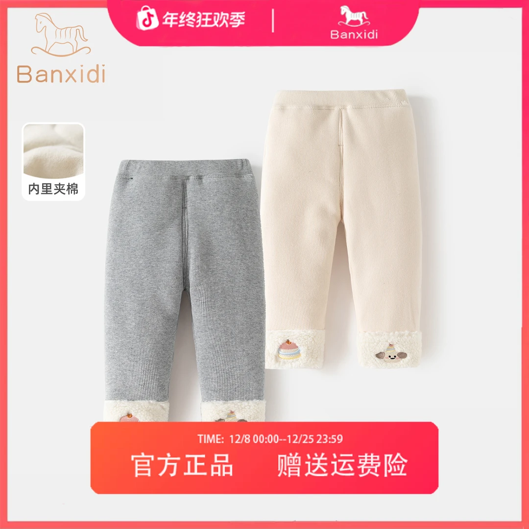 班喜迪女童裤子保暖时尚洋气宝宝夹棉棉裤冬装儿童公主外穿打底裤