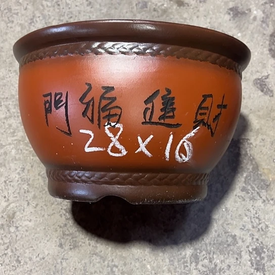 紫砂工艺厂……紫砂工艺厂……