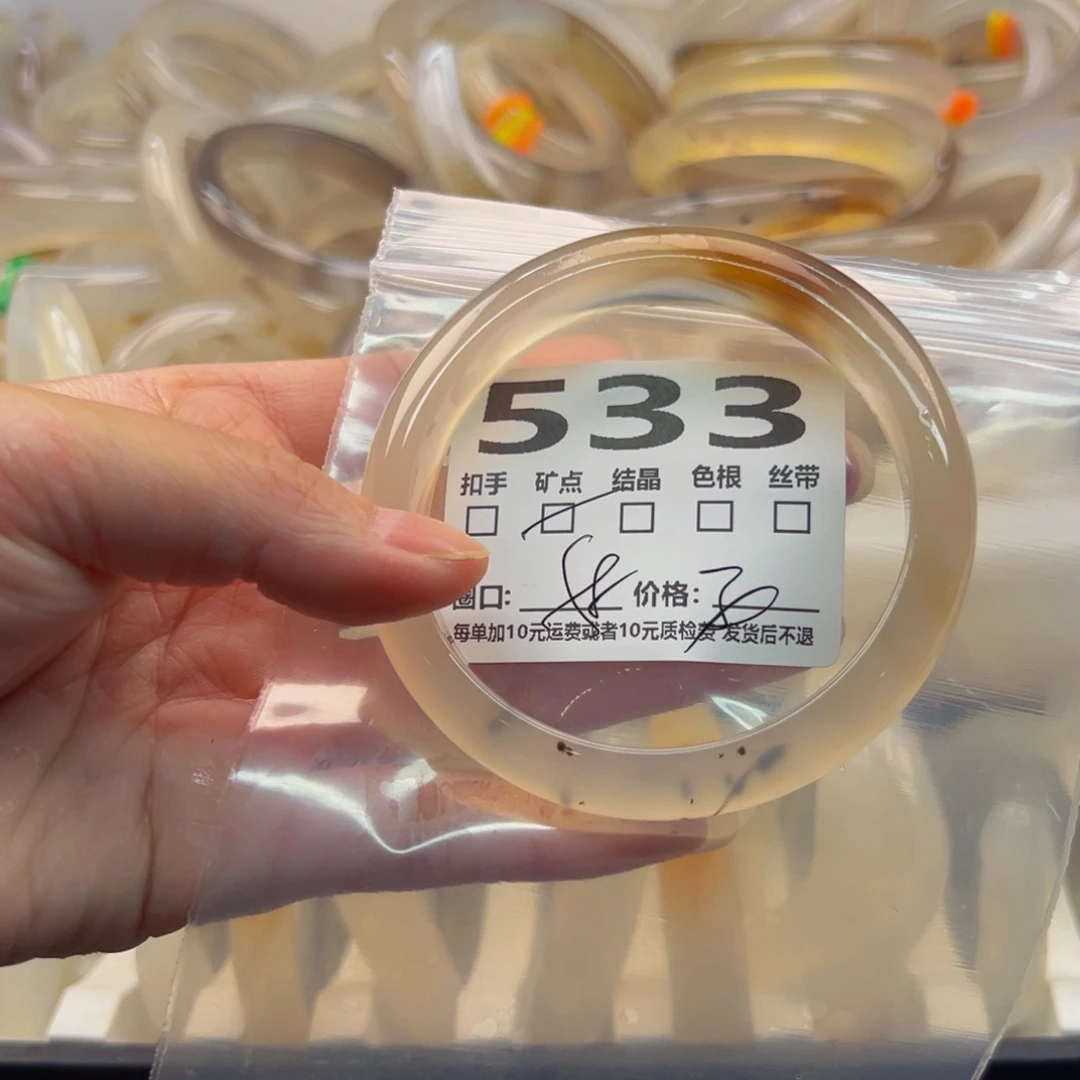 玛瑙/玉髓手镯未镶嵌533