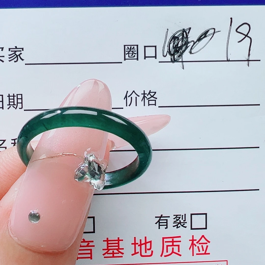 翡翠未镶嵌戒指福利