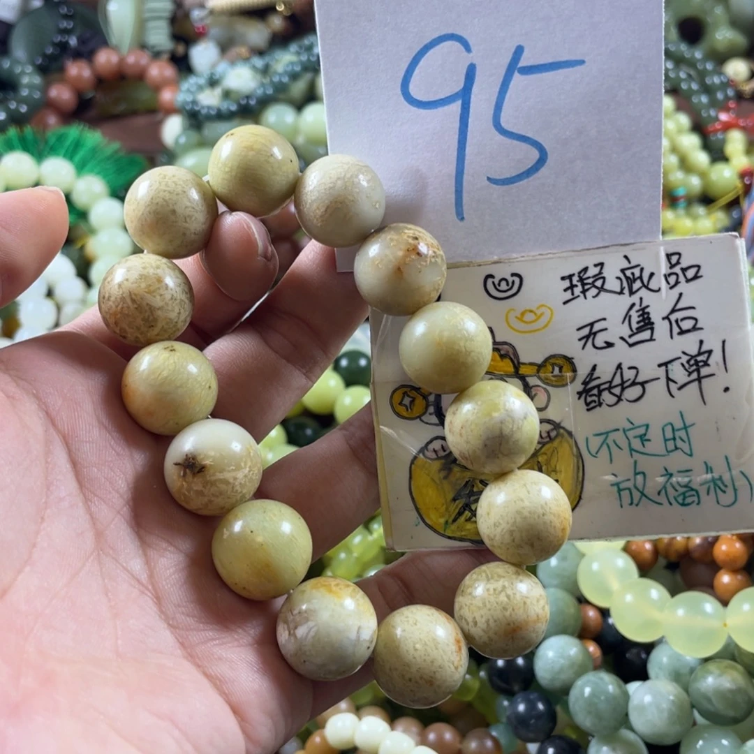 蛇纹石玉未镶嵌手链