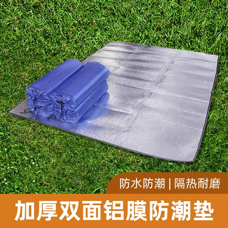 户外加厚双面铝膜防潮垫可折叠防水隔热野餐垫露营便携用品