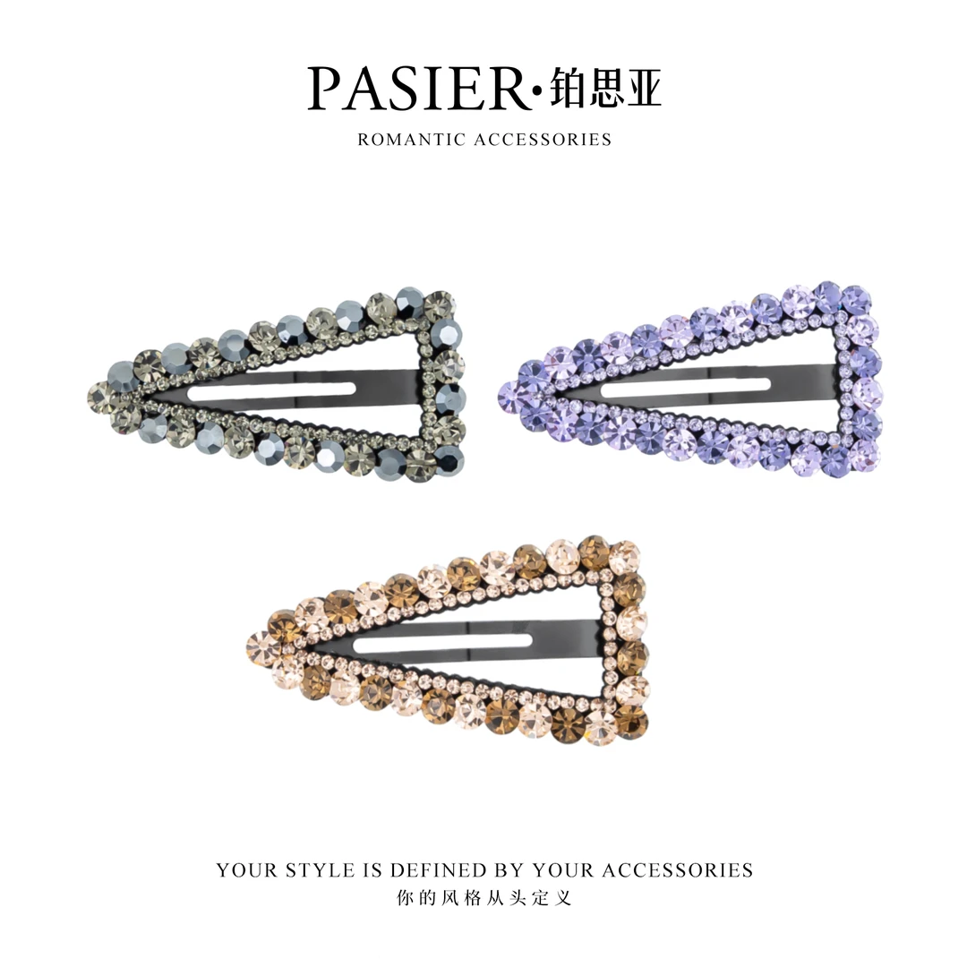 铂思亚 多彩星钻 气质百搭碎发收拢掰掰夹思思专属 FB2640