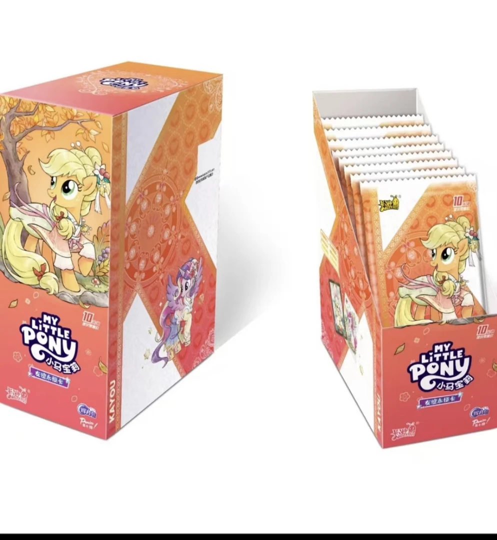 小马宝莉辉月包第七弹