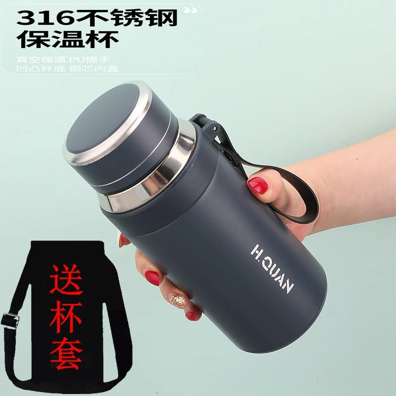 316不锈钢真空保温杯大容量泡茶杯户外便携学生旅行水杯运动水壶
