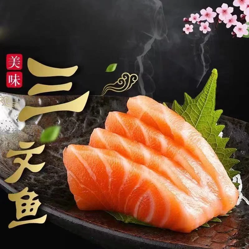 [精选]整块不切片国产三文鱼带鱼腩虹鳟鱼/京东快递发货