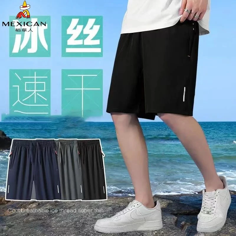 稻草人户外运动冰丝速干短裤男女同款夏季外穿运动跑步健身休闲裤