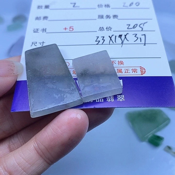 定制翡翠未镶嵌l*✔
