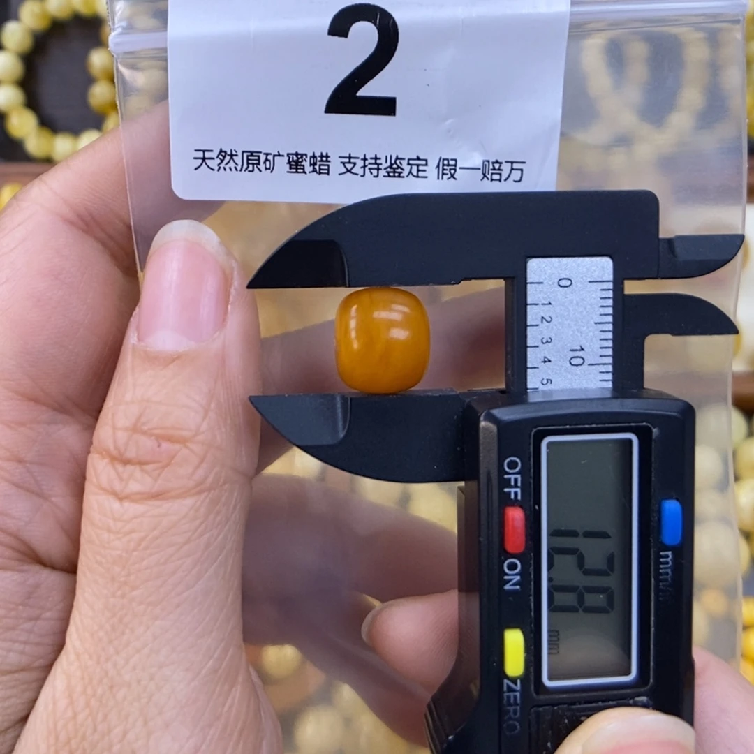 未镶嵌蜜蜡珠宝奇石