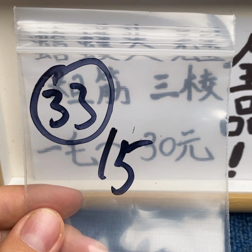 【闪购商品】哈哈哈哈哈哈哈哈哈哈