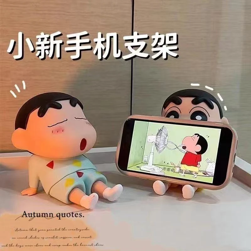 【新款】搪胶材质蜡笔小新手机支架网红动漫手办可爱家居摆件