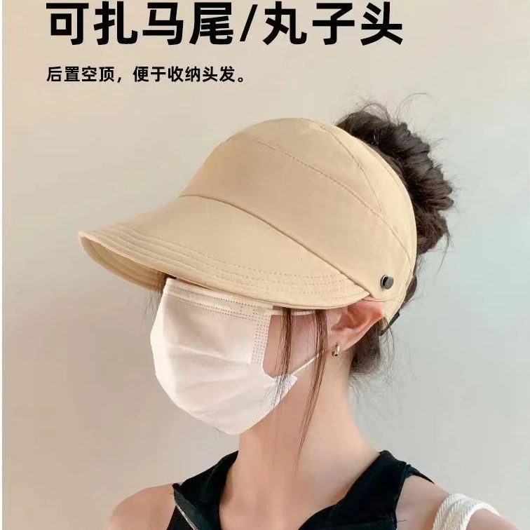 空顶防晒帽女新款2025夏季防紫外线环绕遮阳帽加大帽檐太阳帽子