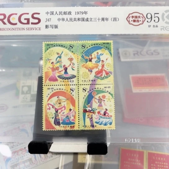 J47 欢庆 欢庆 全品