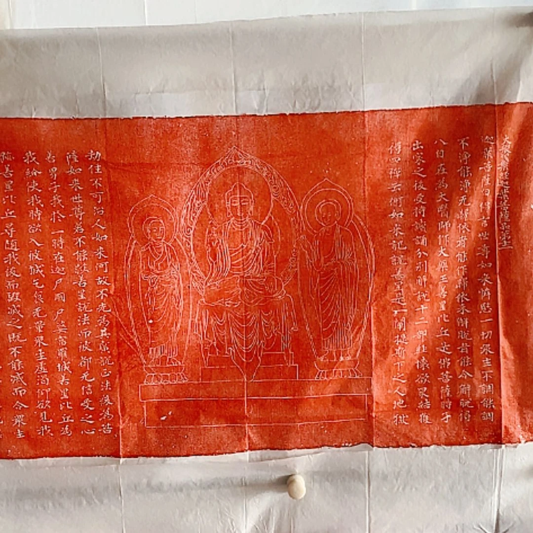 【闪购商品】拓片用纸其他拓片