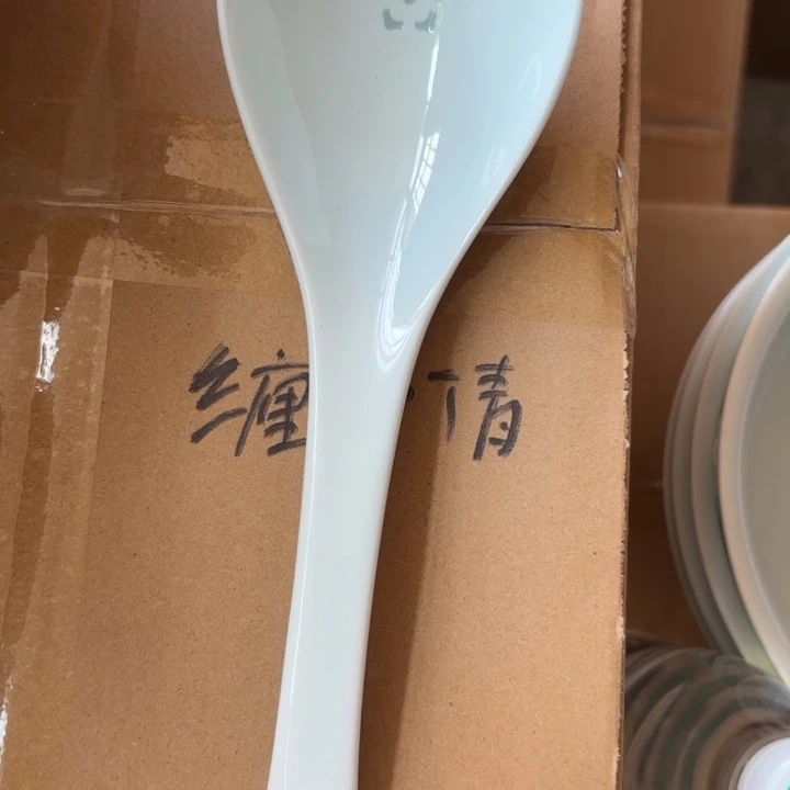 青瓷景德镇陶瓷大勺一只