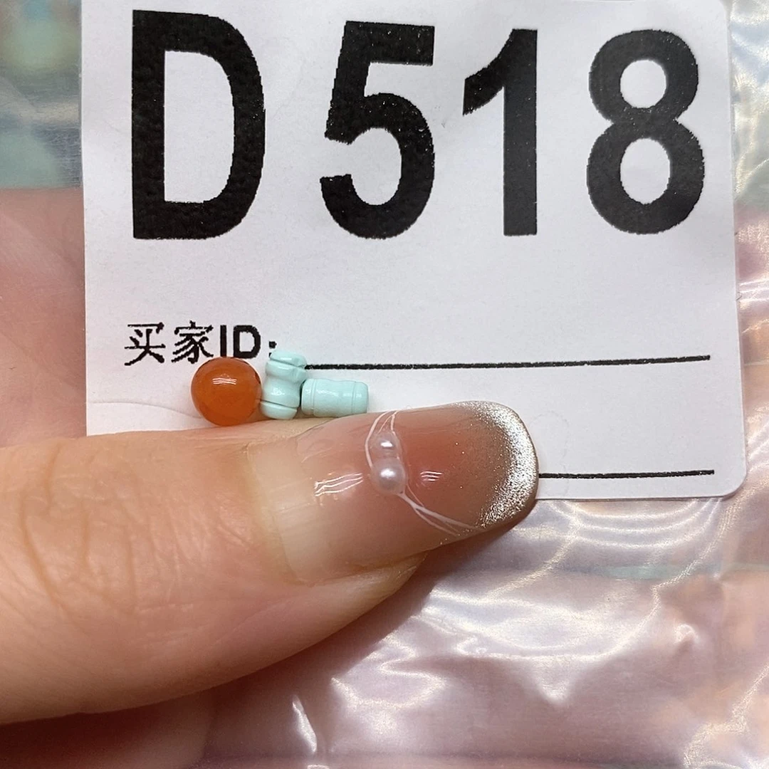 南红玛瑙未镶嵌珠宝奇石