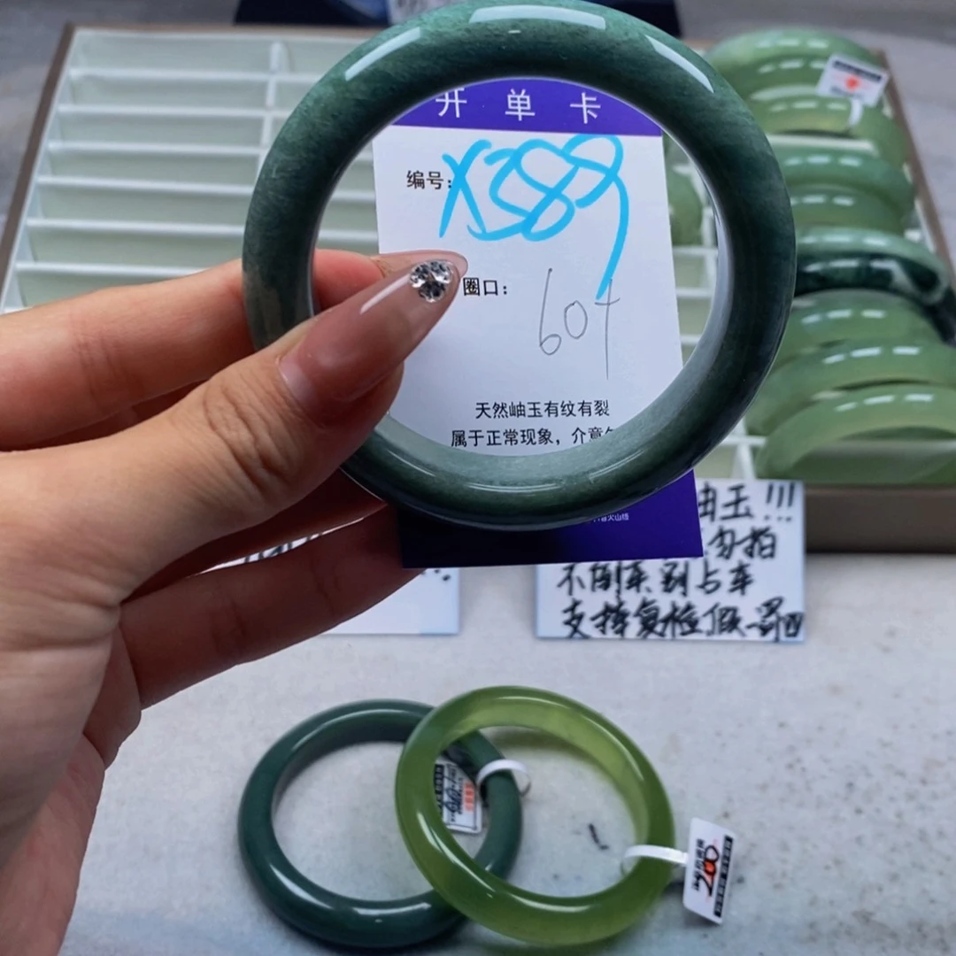 蛇纹石玉未镶嵌手镯