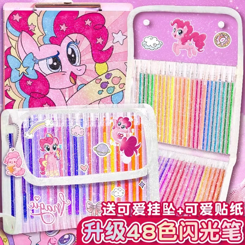 山禾小马宝莉彩色闪光笔亮晶晶珠光荧光笔流沙爆闪啫喱发光水彩笔