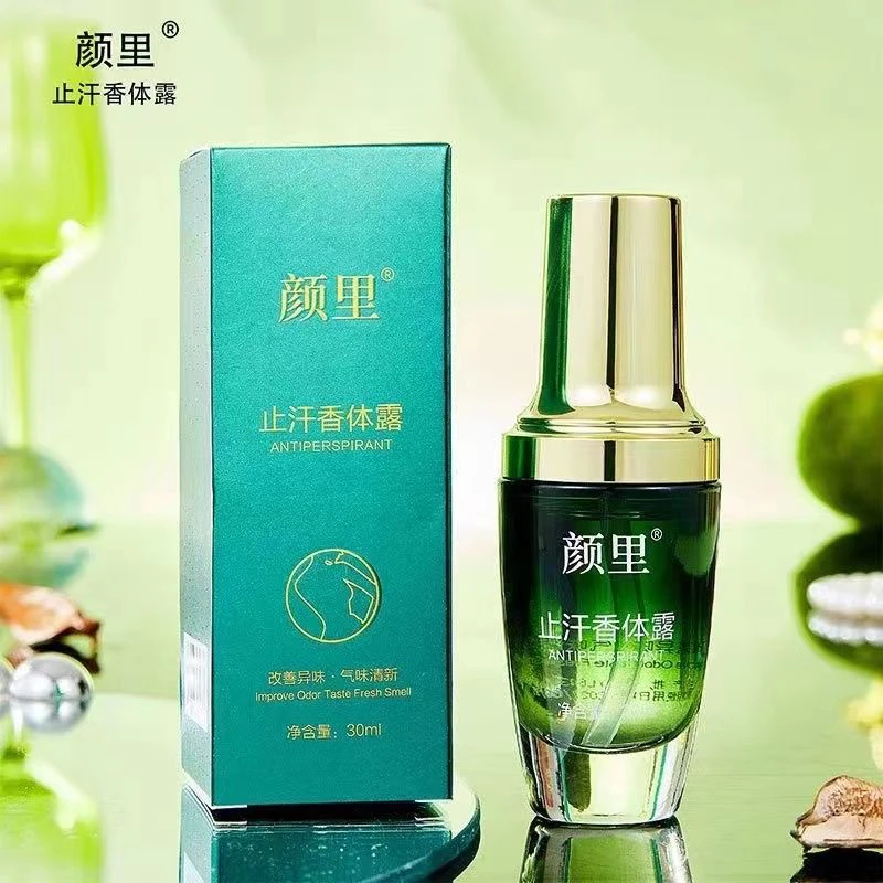 （疆藏包邮）买一送一 止汗香体露汗味异味清爽清香温和萃取持久