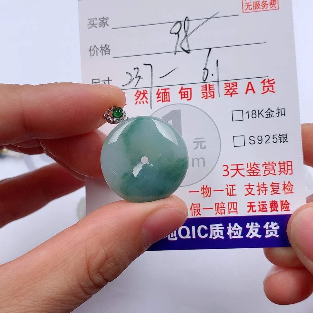 翡翠银S925镶嵌颈饰挂件