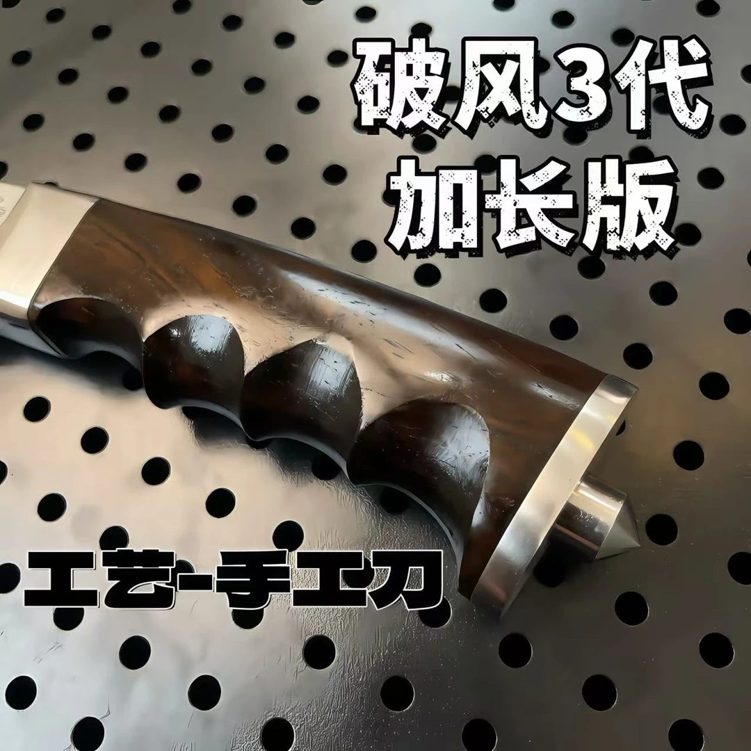 破风2代-托德AMS6265钢板檀木手柄手工刀户外多功能野营专用刀