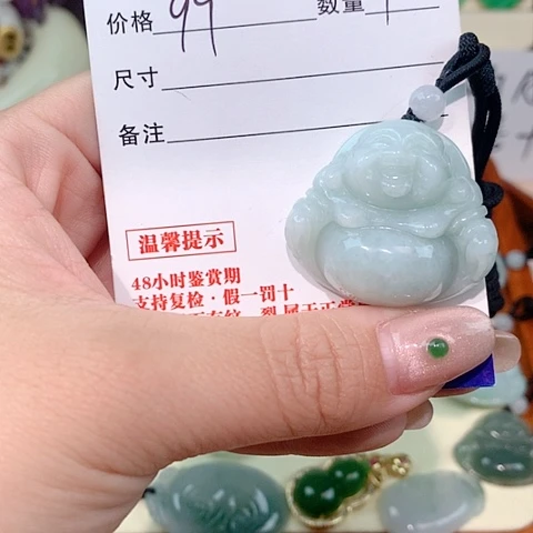 颈饰未镶嵌翡翠佛公