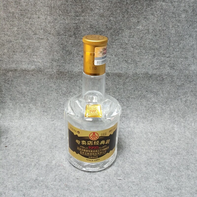 2013年五粮液专卖店经典装52度500ml1-M25IJ006329-04