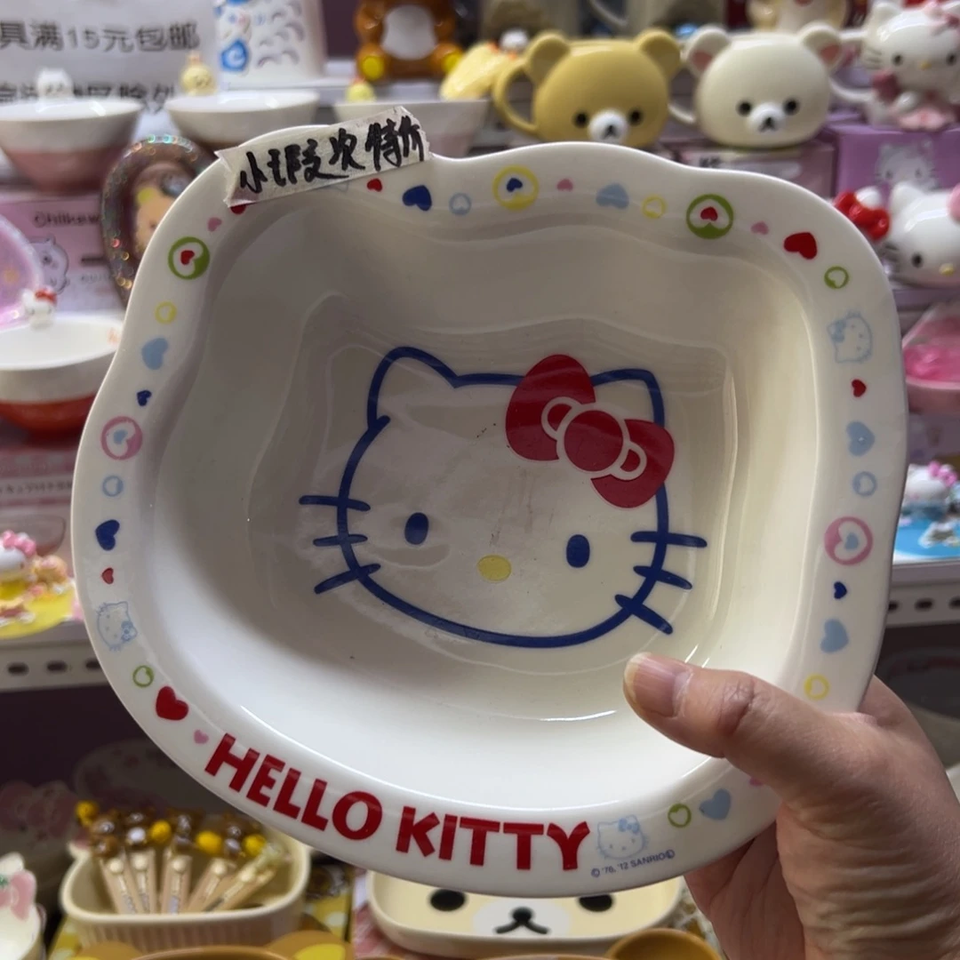 碗偏远地区不包邮微瑕