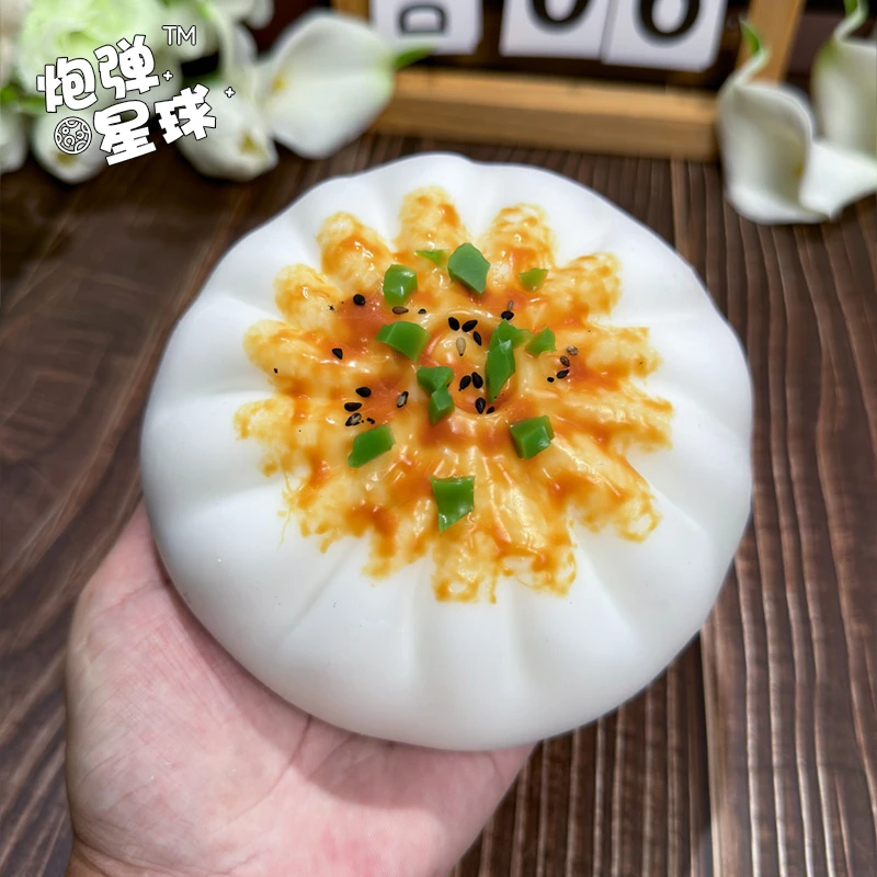 【软嫩大大大包】裸手捏 食品级硅胶捏捏乐 仿真解压玩具