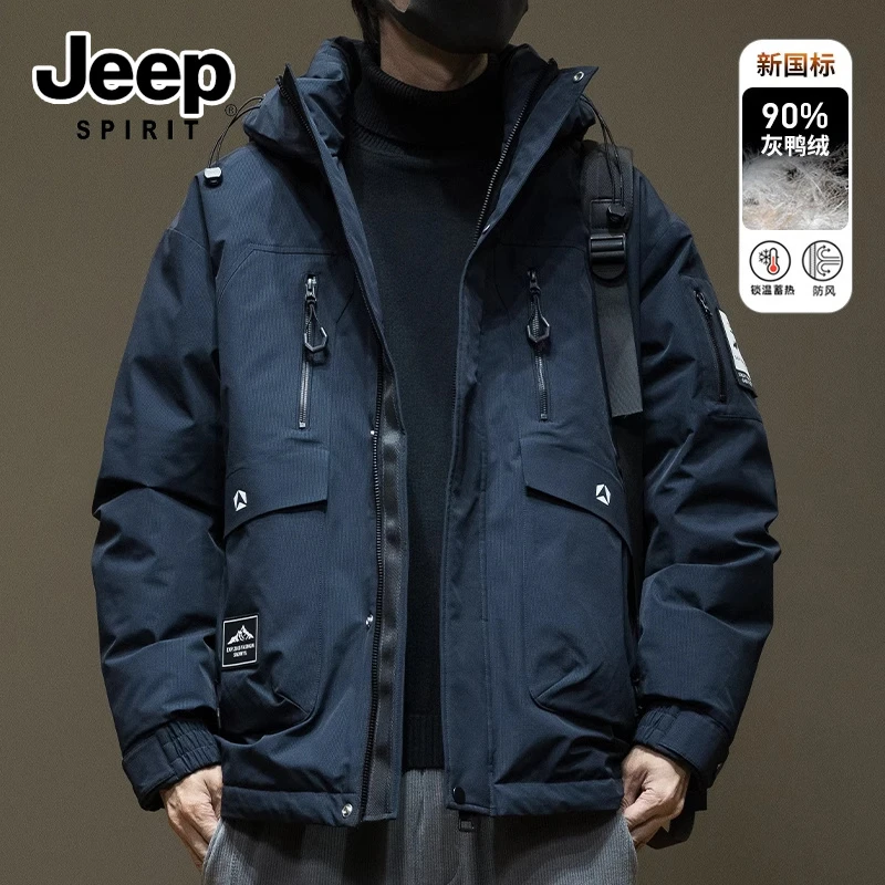 JEEPSPIRIT吉普灰鸭绒冬季羽绒服男士宽松大码大口袋户外保暖外套