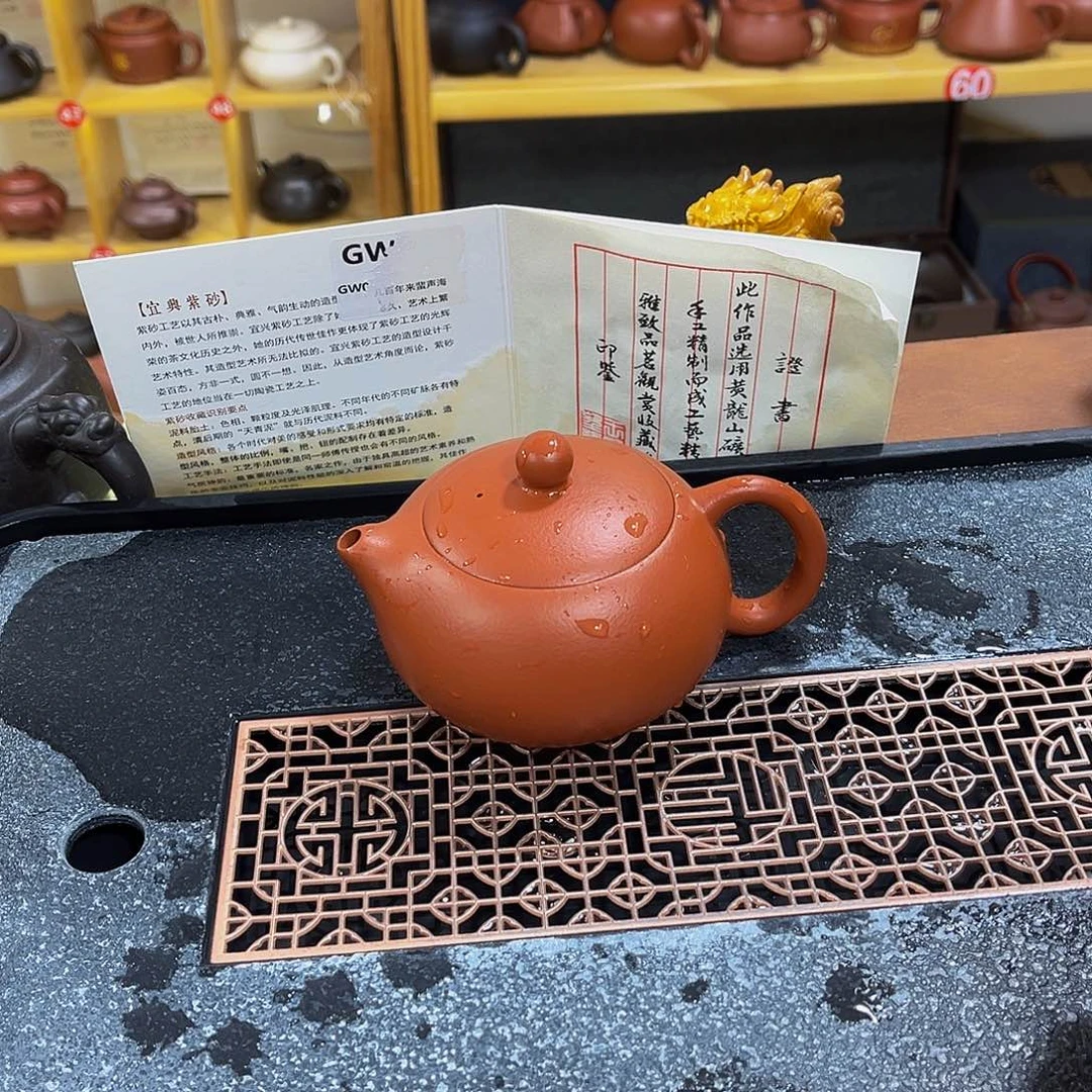 紫砂茶案紫砂壶200cc