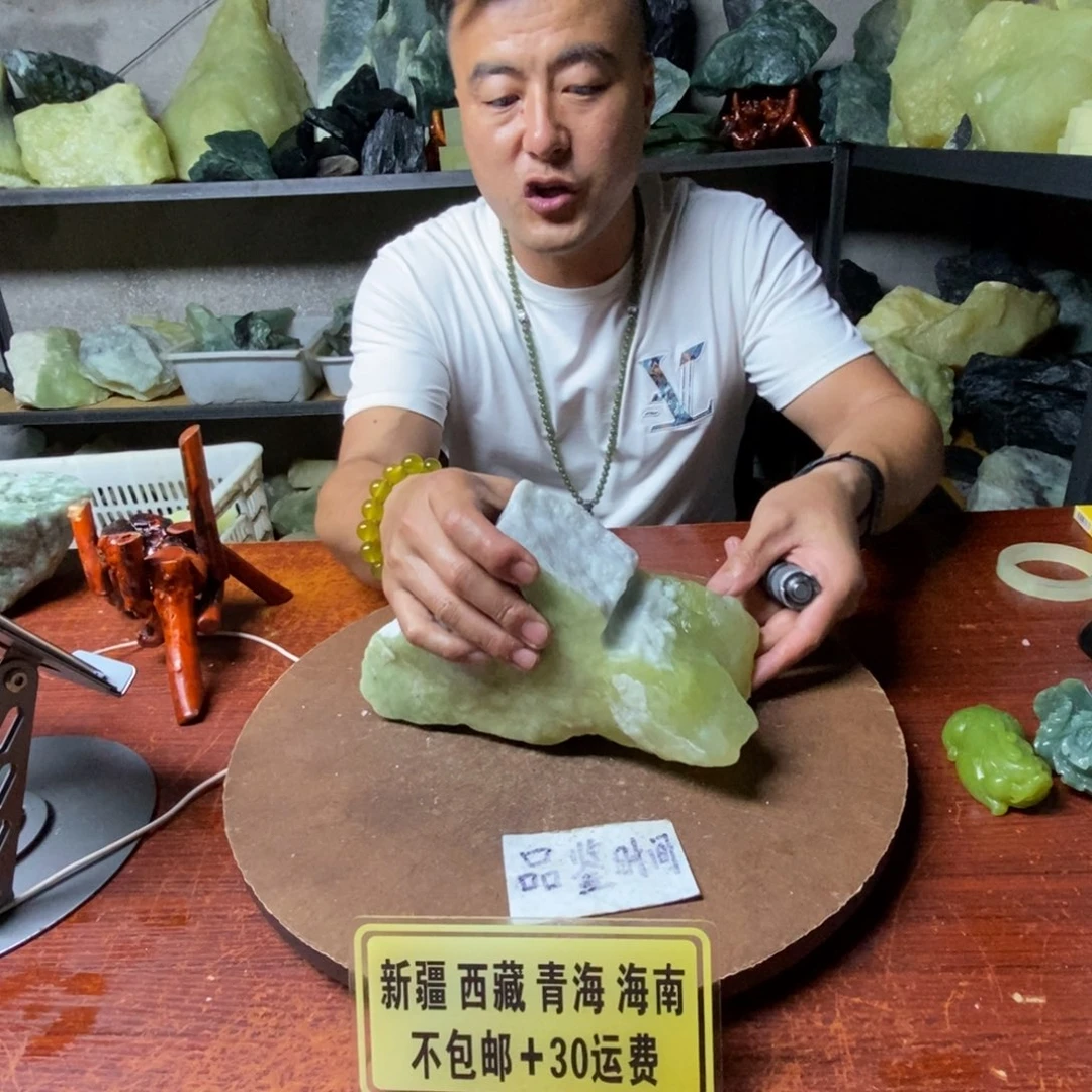 蛇纹石玉未镶嵌岫玉原石
