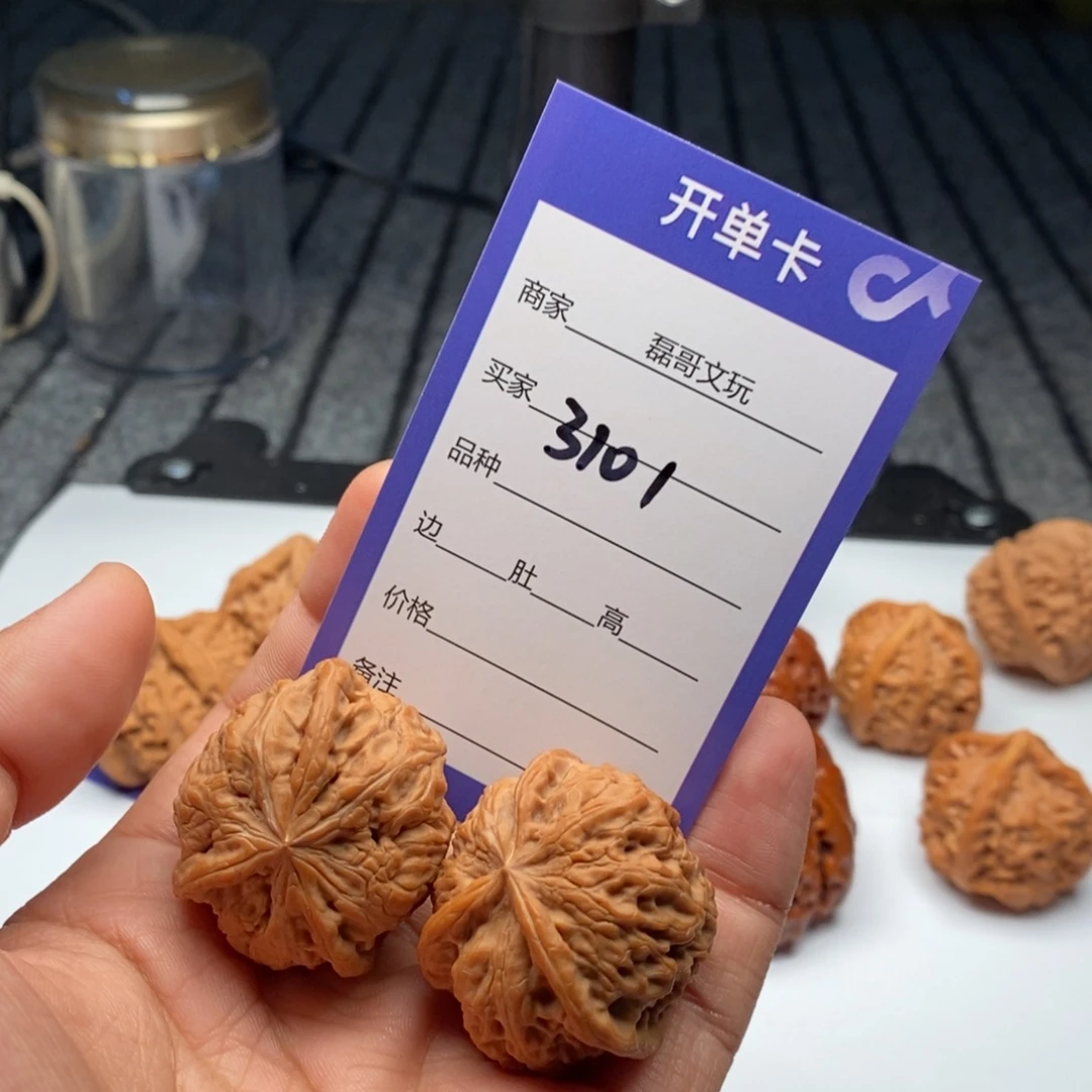 文玩核桃吊坠3101