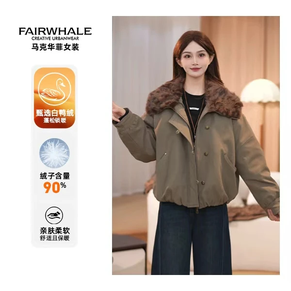 【90白鸭绒】马克华菲冬款皮草羽绒服外套F54014AH565 qq