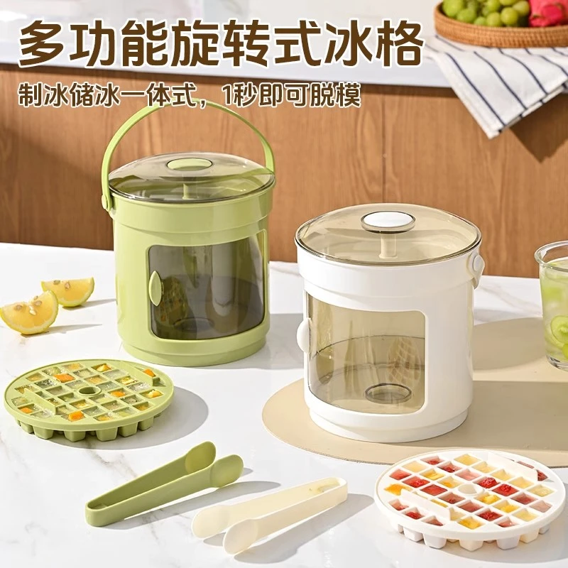 抢【包邮】旋转按压冰格桶冻冰块模具制冰神器家用储存盒大容量冰桶