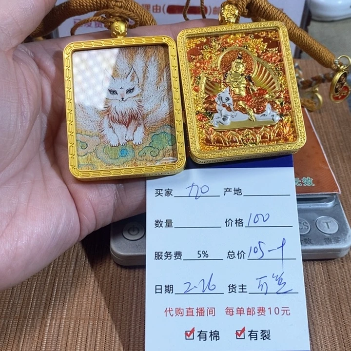 和田玉手镯未镶嵌听**挥