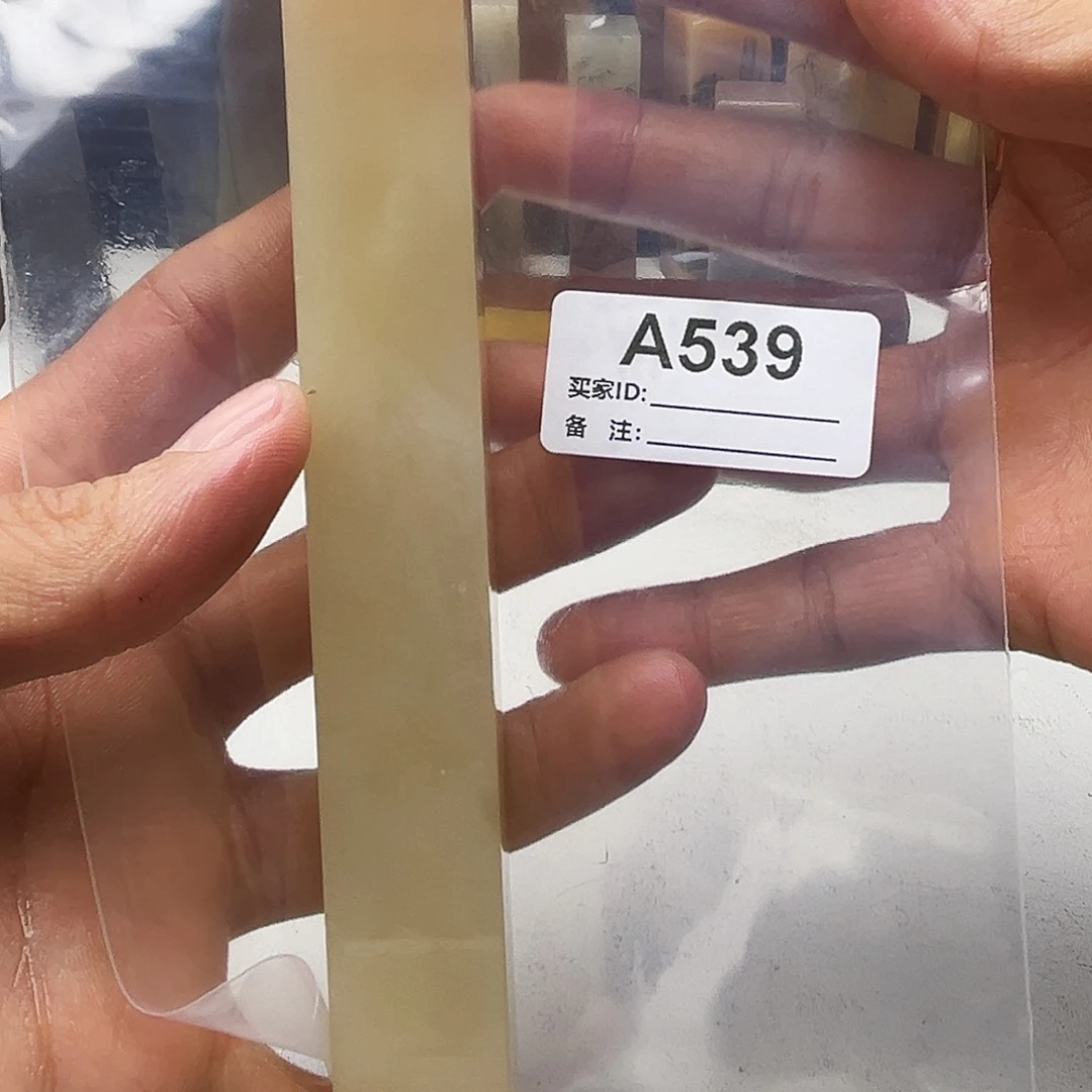 船***0寿山石印石老挝石539