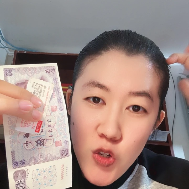 其他普通金属完50的，紫色的1章