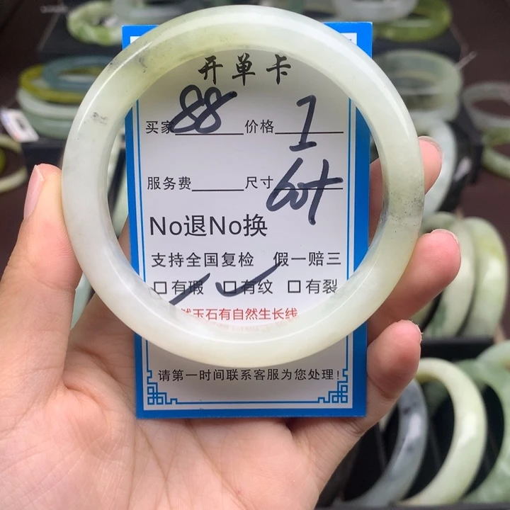 蛇纹石玉未镶嵌手镯