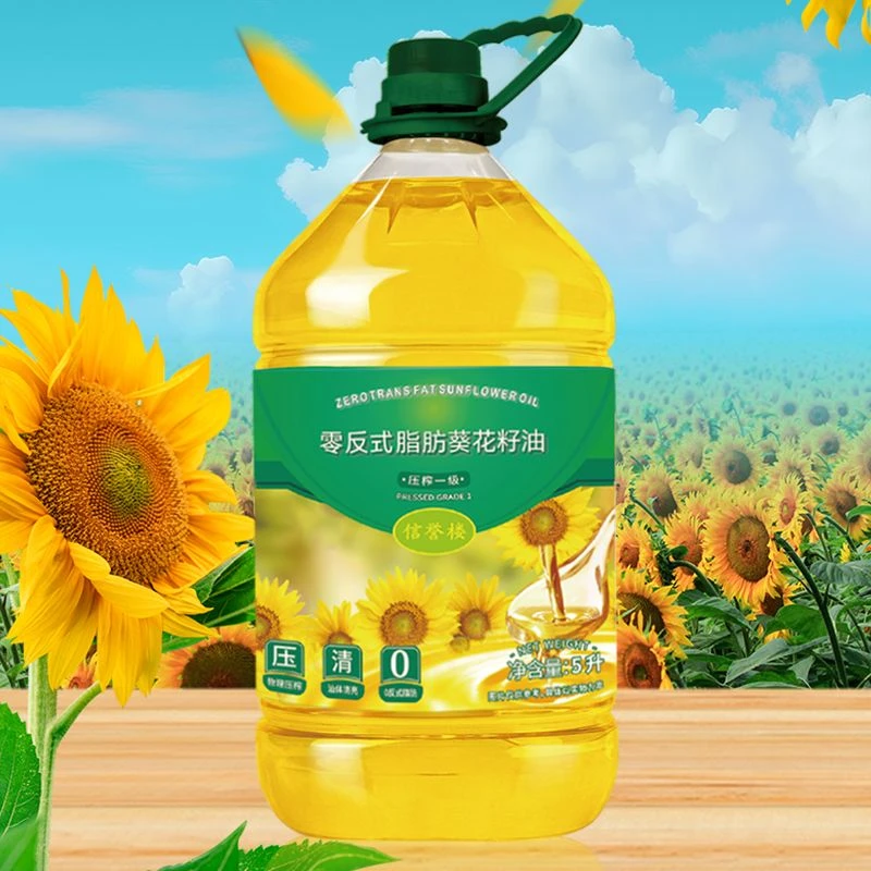 信誉楼5L零反式脂肪葵花籽油