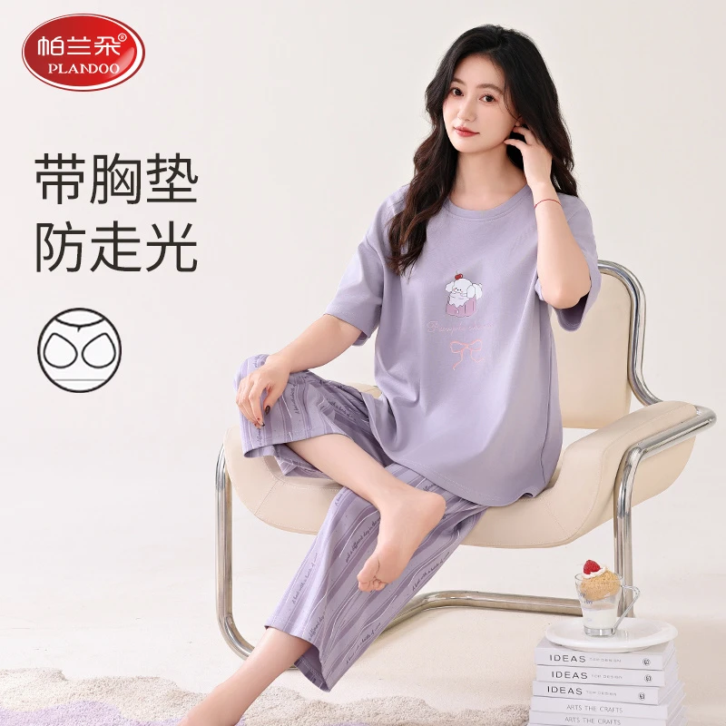 帕兰朵睡衣女士夏季纯棉短袖七分裤卡通可爱薄款大码可外穿家居服