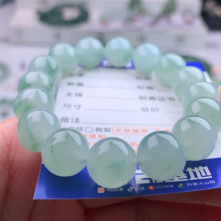 未镶嵌手串翡翠卡12.9