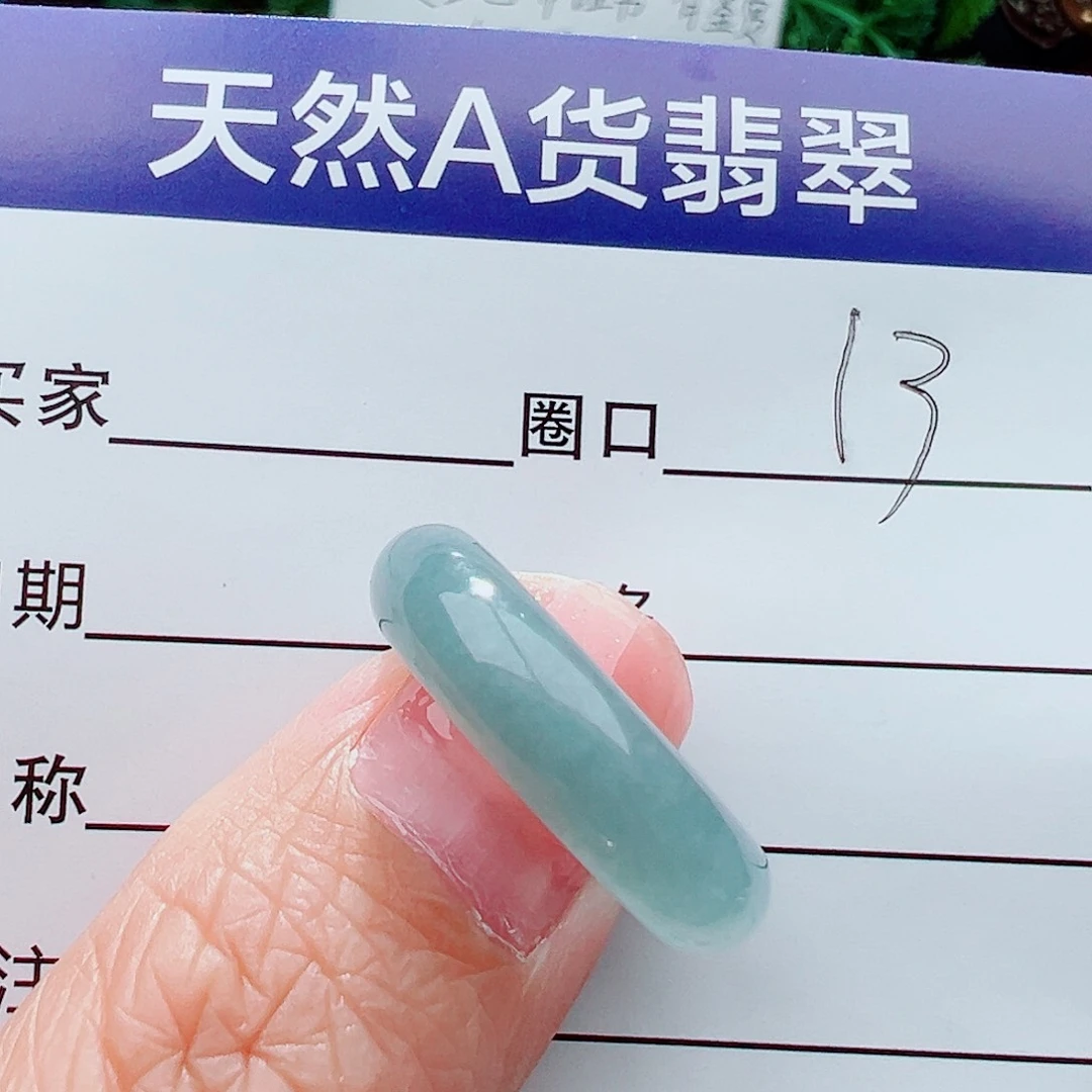 未镶嵌戒指翡翠戒指
