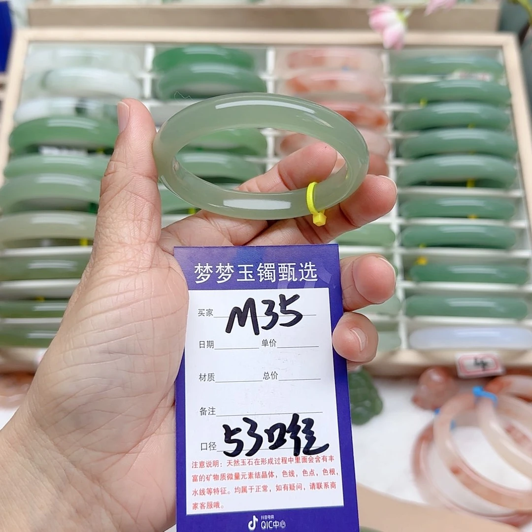 石英质玉手镯未镶嵌秀****店