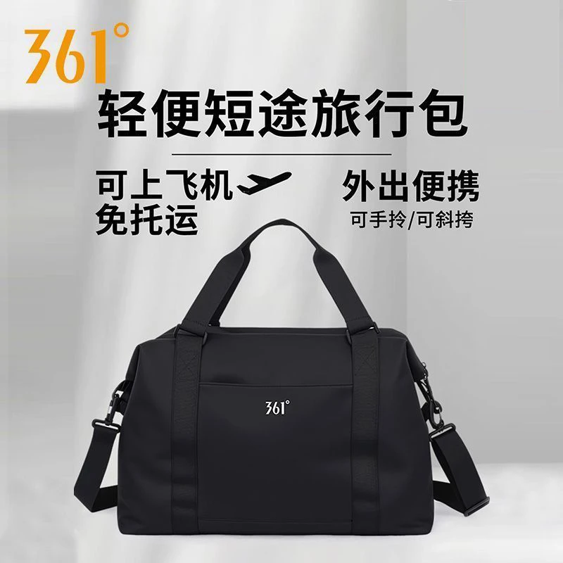 361°旅行包男大容量健身包轻便手提斜挎干湿分离行李包运动训练包