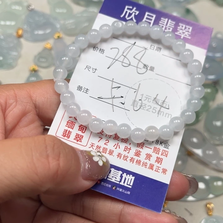 颈饰未镶嵌翡翠天然