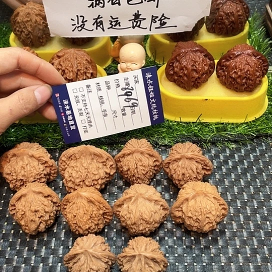 桃核把件核桃大礼包5对8969
