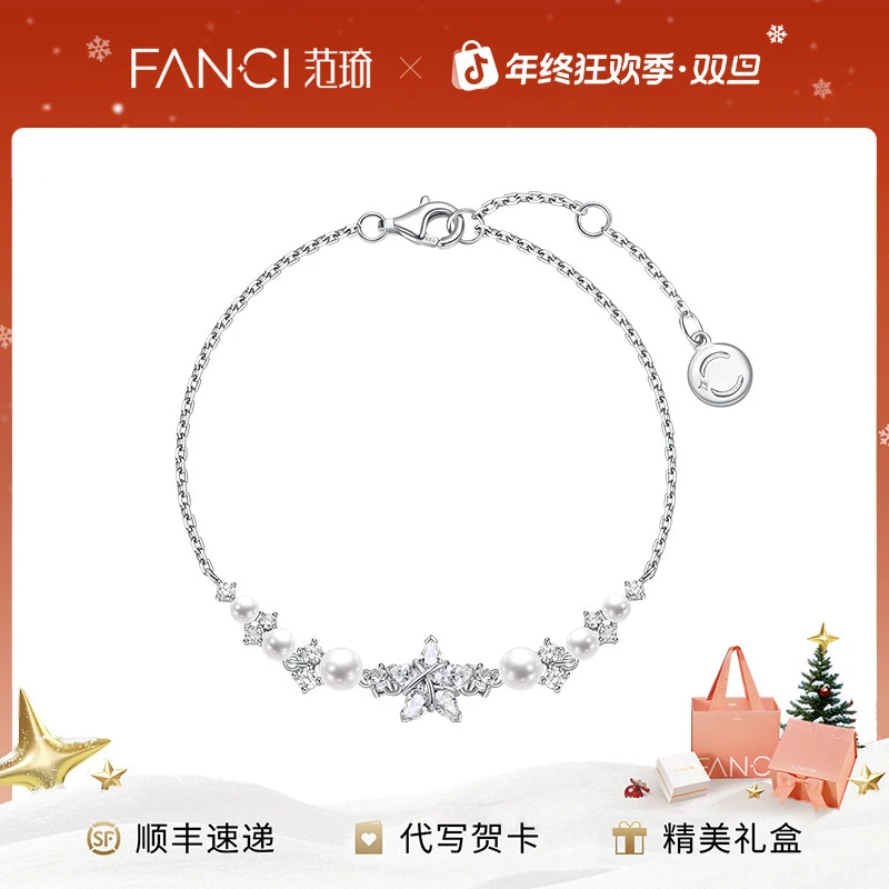 FANCI/范琦 坠链均925银 幸运星愿手链气质简约精致小众闺蜜礼物