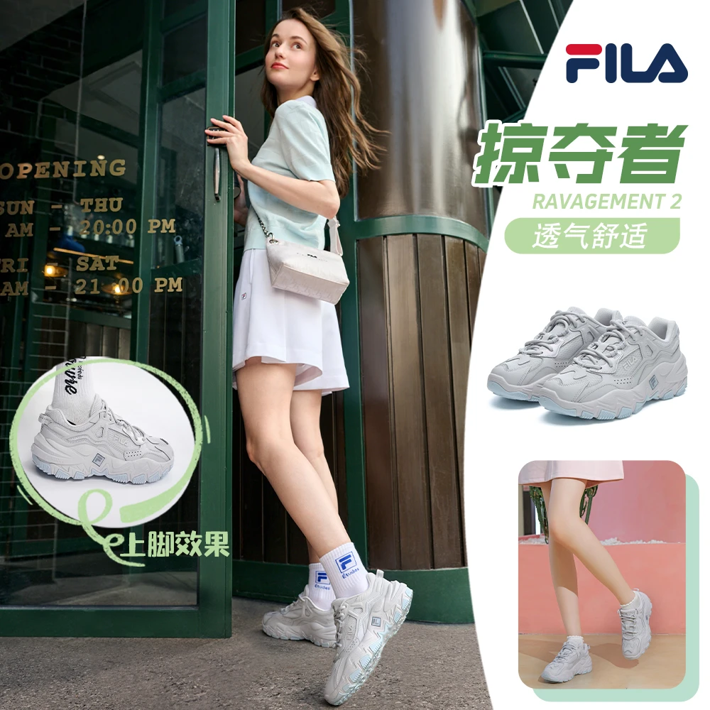 Fila/斐乐【掠夺者】早秋新女士正品透气增高舒适运动鞋F12W522199F