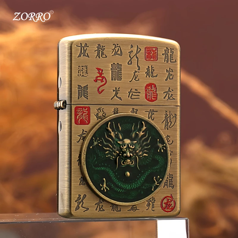 ZORRO【Z91851A青铜贴章龙】国风青铜龙复古限量打火机——211